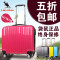 袋鼠万向轮拉杆箱PC登机箱14寸寸旅行箱男女行李箱玫瑰金防刮 18寸 银拉丝