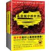 盖普眼中的世界/(美)约翰.欧文作品