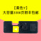 集印适合京瓷m5521cdn粉盒cdw墨盒TK5253;5263墨粉彩色ecoesys打印机 【黄色Y】大容量2200页顺丰包邮