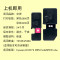 集印适合京瓷m5521cdn粉盒cdw墨盒TK5253;5263墨粉彩色ecoesys打印机 【青色C】大容量2200页顺丰包邮