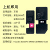 集印适合京瓷m5521cdn粉盒cdw墨盒TK5253;5263墨粉彩色ecoesys打印机 【红色M】大容量2200页顺丰包邮
