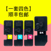 集印适合京瓷p5021cdn;cdw粉盒ecosys墨粉TK5223墨盒彩色打印机M5021 【一套四色】顺丰包邮