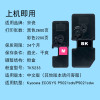 碧砚(BiYan)适合京瓷TK5233墨盒ecosys粉盒p5021cdn;cdw激光打印机墨粉碳粉 【一套四色】