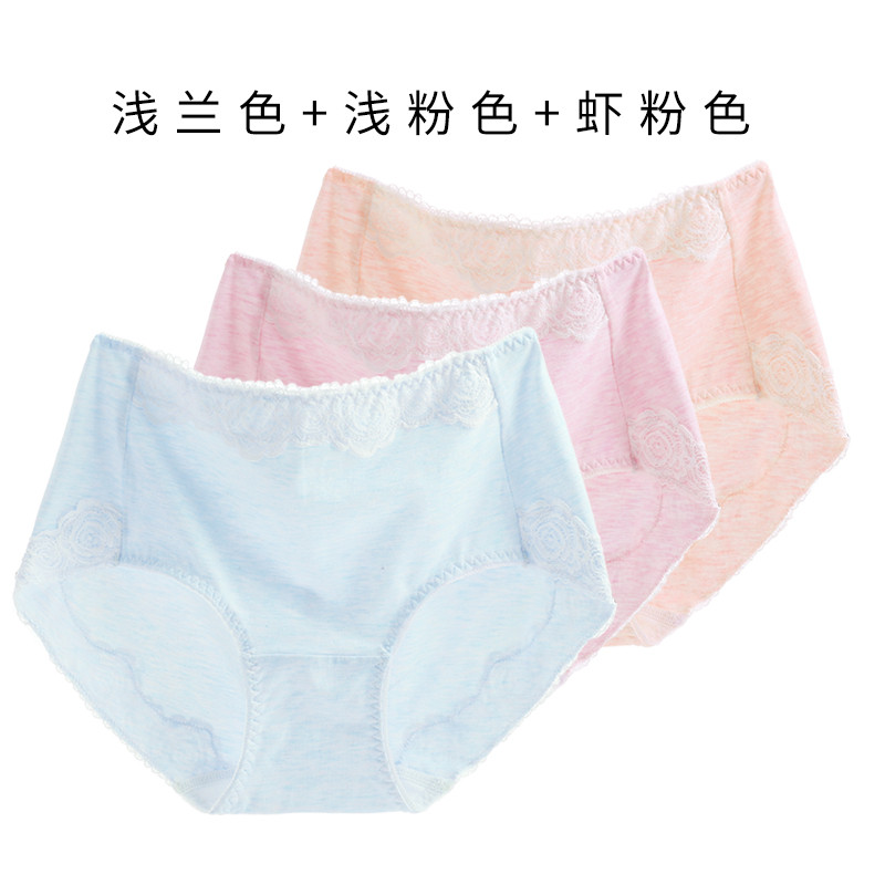 千奈美QIANNAIMEI简约纯色轻盈透气三角裤中腰提臀舒适蕾丝边内裤三条装 XXXL 浅兰色+虾粉色+浅粉色