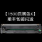 碧砚(BiYan)适合惠普M277dw硒鼓彩色打印机粉盒hp墨盒粉盒Color LaserJet Pro 【1500页黑色K】顺丰包邮闪发