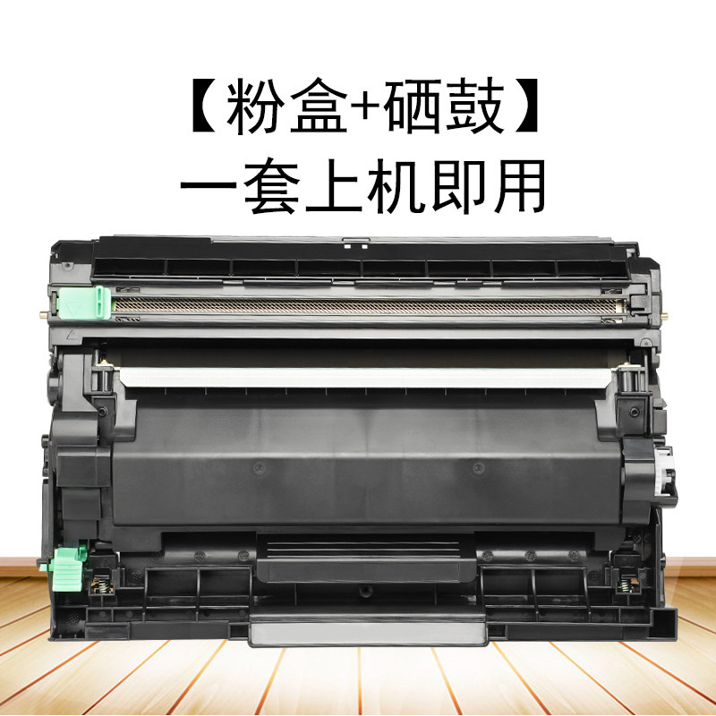 碧砚(BiYan)适合富士施乐m275dw粉盒p275dw打印机docuprint墨盒fujixerox墨粉 【粉盒+硒鼓】一套上机即用