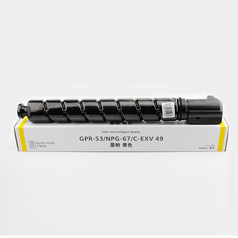 赛润(Sairun)适用佳能NPG-67粉盒IR C3020L C3320L C3325碳粉C3330 C3520墨粉 黄色