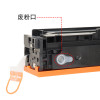 碧砚(BiYan)适合HP硒鼓m181fw粉盒color硒鼓laserjet墨盒pro墨粉mfp打印机 【1100页】ColorLaser黑色K
