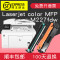碧砚(BiYan)适合惠普m227fdw硒鼓laserjet墨粉pro墨盒mfpHP粉盒227碳粉CF230A 粉盒+鼓架=一套顺丰包邮