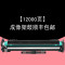 碧砚(BiYan)适合惠普m227fdw硒鼓laserjet墨粉pro墨盒mfpHP粉盒227碳粉CF230A 【12000页】成像架鼓顺丰包邮