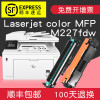 碧砚(BiYan)适合惠普m227fdw硒鼓laserjet墨粉pro墨盒mfpHP粉盒227碳粉CF230A 【12000页】成像架鼓顺丰包邮
