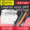碧砚(BiYan)适合惠普m227sdn硒鼓laserjet碳粉pro墨盒mfp粉盒墨粉HP m227 30A 【3000页】粉盒上机即用顺丰包邮