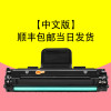 碧砚(BiYan)适合三星SCX4321ns打印机一体机硒鼓复印墨盒原装碳粉粉盒激光墨 【中文版】顺丰包邮当日发货