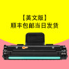 碧砚(BiYan)适合三星SCX4321ns打印机一体机硒鼓复印墨盒原装碳粉粉盒激光墨 【英文版】顺丰包邮当日发货