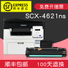 碧砚(BiYan)适合三星SCX4621ns打印机一体机硒鼓复印墨盒原装碳粉粉盒激光墨 【中文版】顺丰包邮当日发货