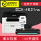 碧砚(BiYan)适合三星SCX4621ns打印机一体机硒鼓复印墨盒原装碳粉粉盒激光墨 【英文版】顺丰包邮当日发货