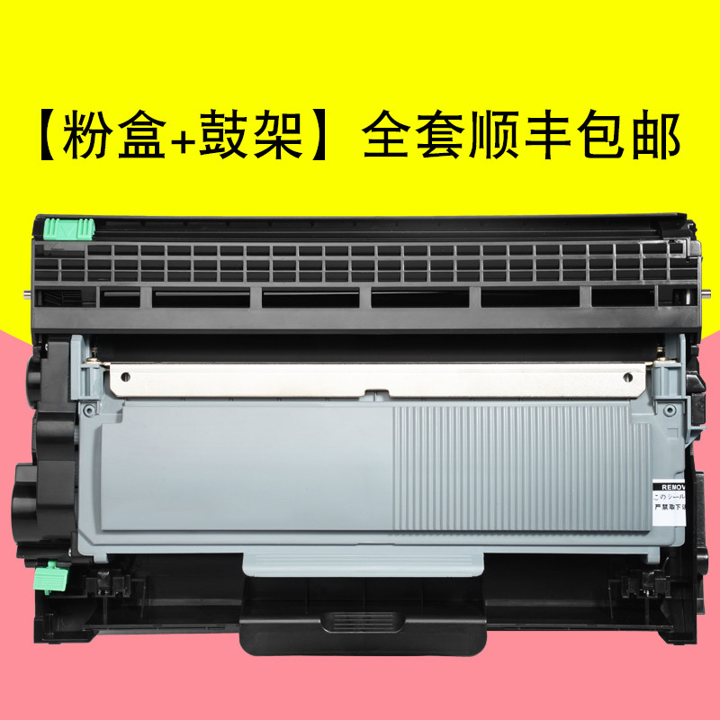 碧砚(BiYan)适合富士施乐 docuprint M268dw硒鼓墨盒粉盒fujixerox打印机drum 【粉盒+鼓架】全套顺丰包邮