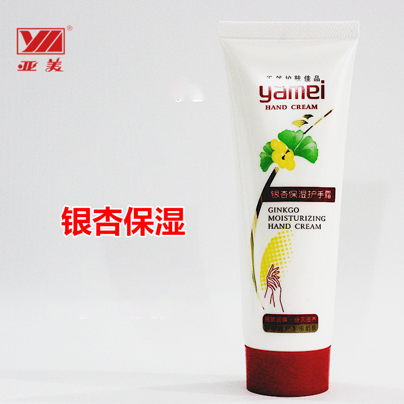 亚美 银杏保湿 护手霜 80g （单位：支）