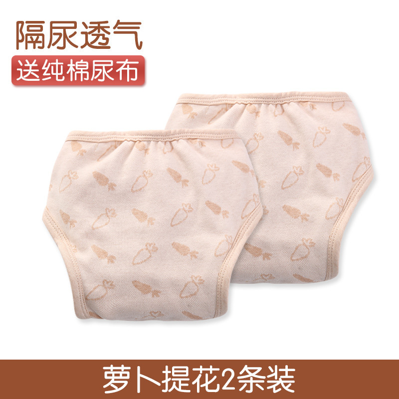 欧孕（OUYUN） 婴儿尿布裤隔尿纯棉防漏防水可洗 新生儿 宝宝尿布兜四季通用透气布尿裤 M 萝卜提花2条装