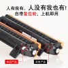 碧砚(BiYan)适合富士施乐p115b硒鼓fuji xerox docuprint打印机墨盒墨粉盒 【1500页】粉盒内含碳粉顺丰包邮