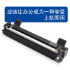 碧砚(BiYan)适合联想F2081h硒鼓2081h粉盒LT201墨粉盒墨盒黑白激光打印机鼓 【8500页】鼓架（顺丰包邮）