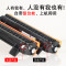 碧砚(BiYan)适合兄弟dcp1608硒鼓TN1035粉盒DR1035黑白激光打印机墨粉盒墨盒 【1500页】粉盒内含碳粉顺丰包邮