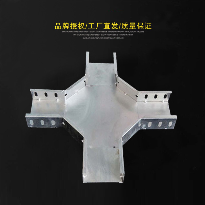 虹汇 （XQJ－C-04A-6）镀锌 槽式桥架水平四通（随桥架发货）