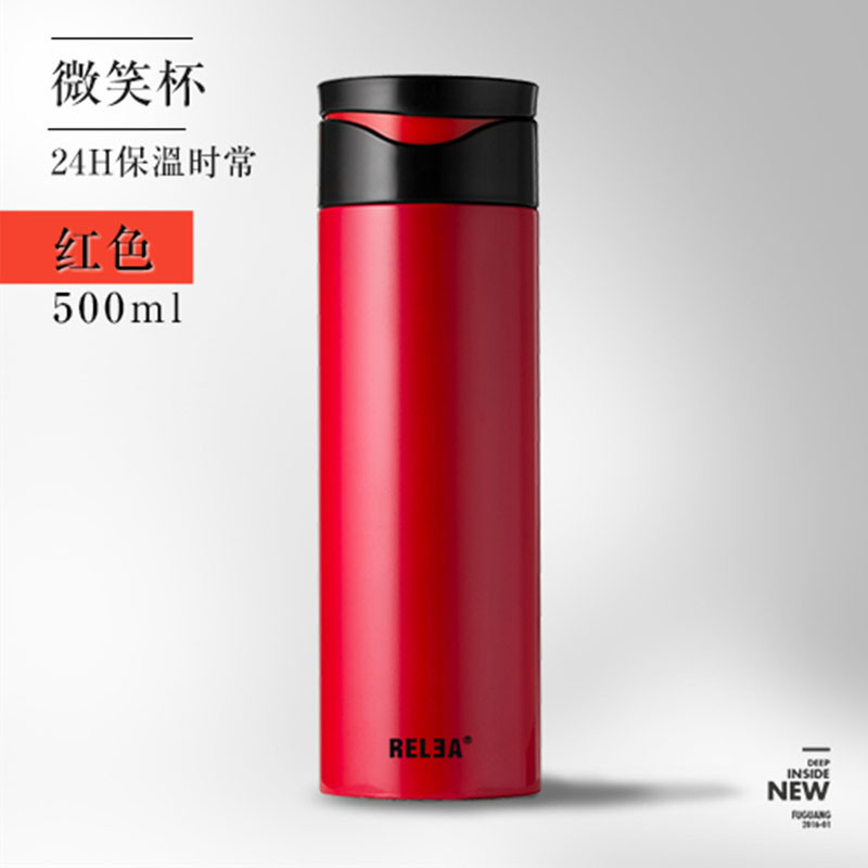 物生物(RELEA)微笑便携保温杯男女460ml高档时尚不锈钢直身杯子学生水杯茶杯 浓情红