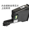 碧砚(BiYan)适合京瓷ecosys m1025d/pn墨盒粉仓磨粉原装打印机代用粉盒墨粉 【顺丰包邮当日发】FS-1020MFP