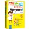 Word Excel PPT现代商务办公 从新手到高手 一本通 全彩升级版 实例引导 图文并茂 内容丰富 随书附赠 计算
