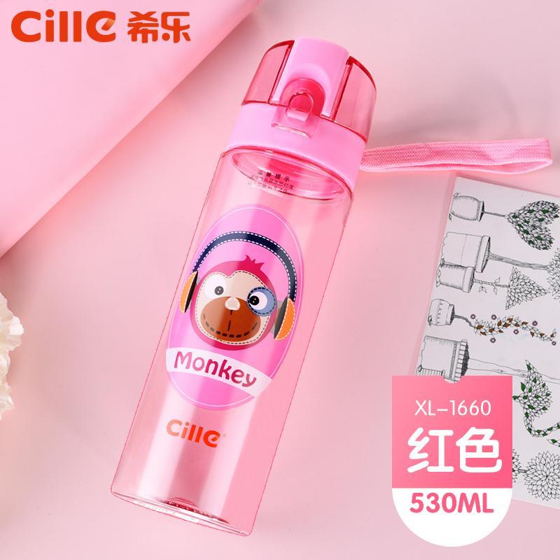 希乐水杯塑料杯学生儿童便携防漏随手杯创意可爱卡通儿童防摔运动杯子530ml_1 XL1660-红色