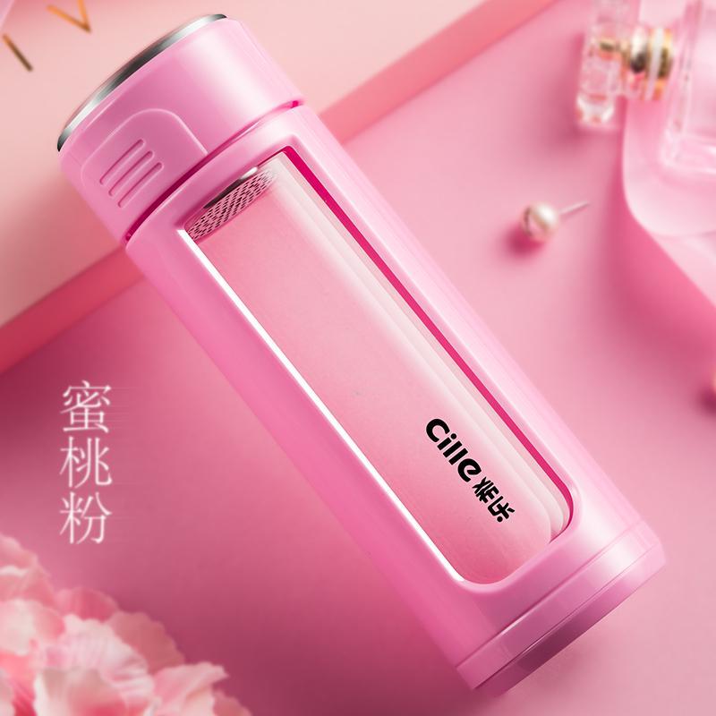 希乐水杯玻璃杯家用男女士便携茶杯车载带过滤杯子防漏带盖随手杯320ml_1 粉色