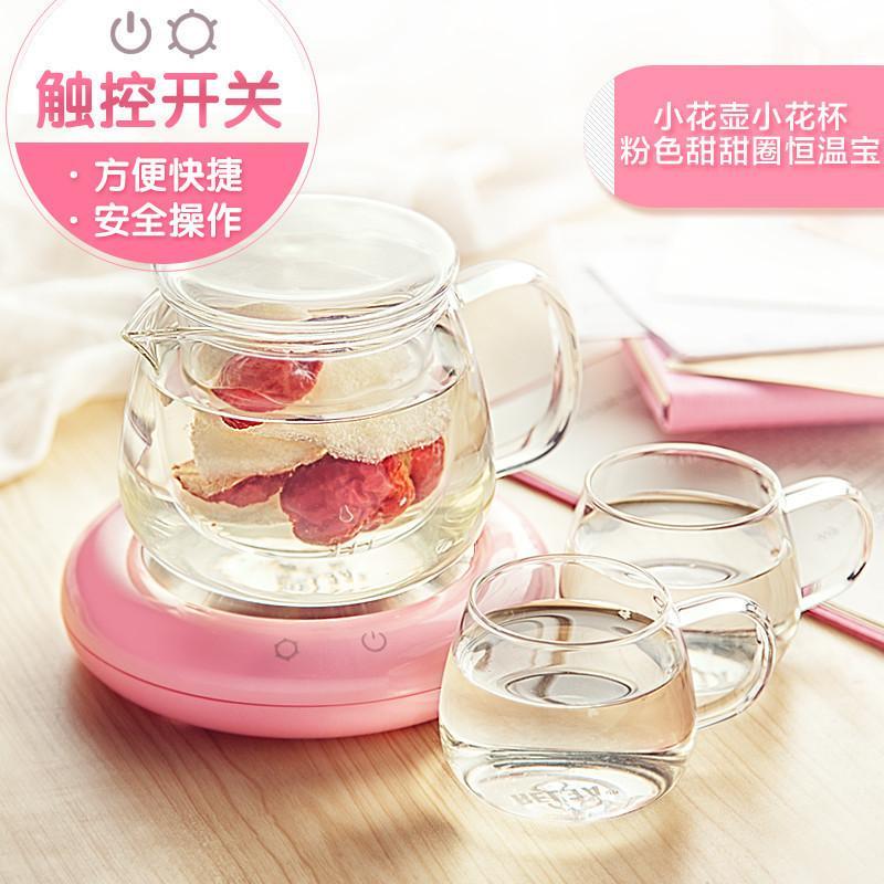 物生物(RELEA)玻璃杯恒温器套装耐热玻璃杯创意杯子水杯恒温宝套装保温60℃ 小花壶+2小花杯+粉色甜甜圈