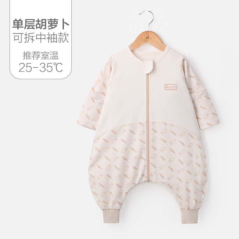 欧孕（OUYUN） 宝宝睡袋婴儿夏季薄款 纯棉 新生儿空调房防踢被 S码【身高55-75】 【单层】胡萝卜