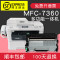 碧砚(BiYan)适合兄弟MFC7360硒鼓brother粉盒仓一体机打印机TN2225墨盒DR2250 【2600页】大容量粉仓顺丰包邮