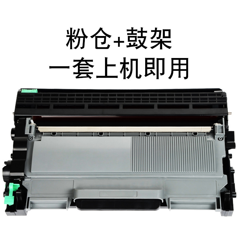 碧砚(BiYan)适合兄弟MFC7360硒鼓brother粉盒仓一体机打印机TN2225墨盒DR2250 粉仓+鼓架一套上机即用