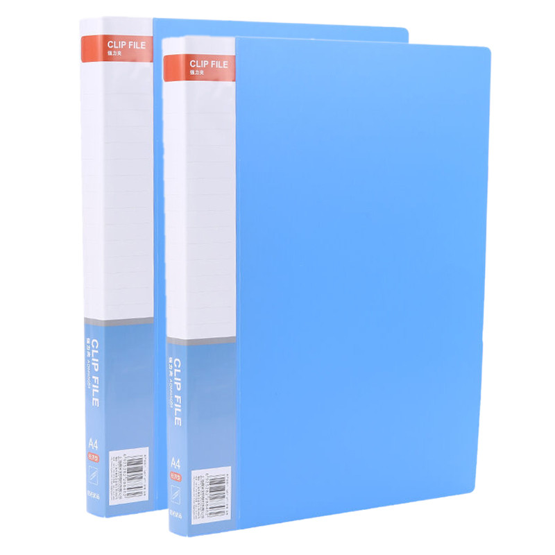 晨光（M-G）ADM95054 A4优品强力夹文件夹资料夹2个/袋 蓝色 10袋装 蓝色