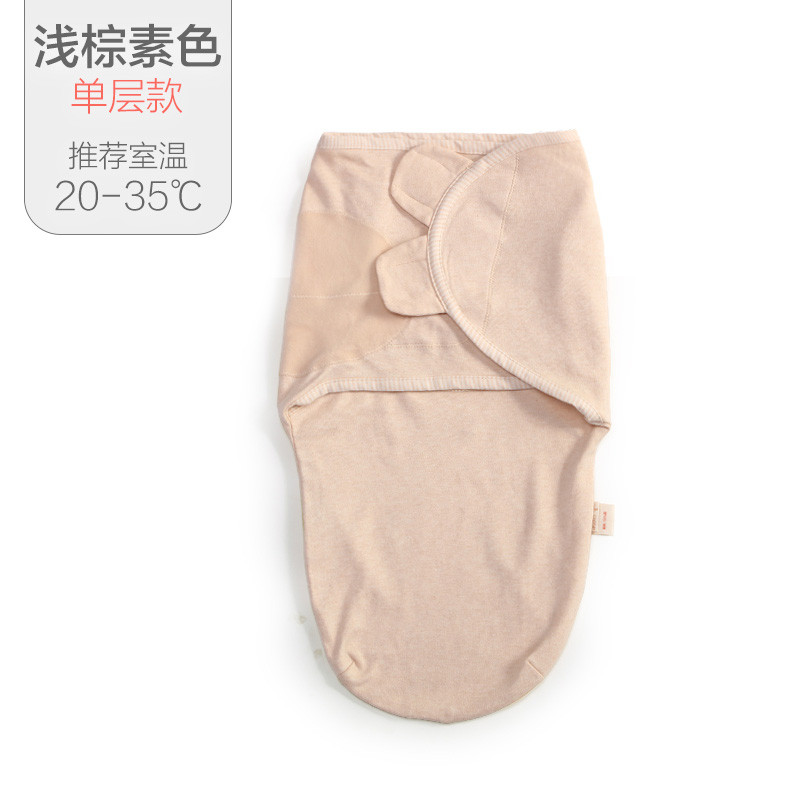 欧孕(OUYUN)新生婴儿襁褓包巾抱被新生儿防惊跳睡袋春夏款纯棉0-3-6个月 L码-适合身高66cm【3-6月】 浅棕素色【单层25-30℃】