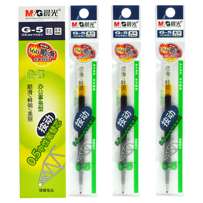 晨光(M-G)墨蓝色0.5mm按动中性笔签字笔水笔替芯笔芯 20支/盒G-5 10盒装 黑色