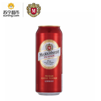 Mecklenburger 梅克伦堡 比尔森啤酒 500ml*24听 *2件