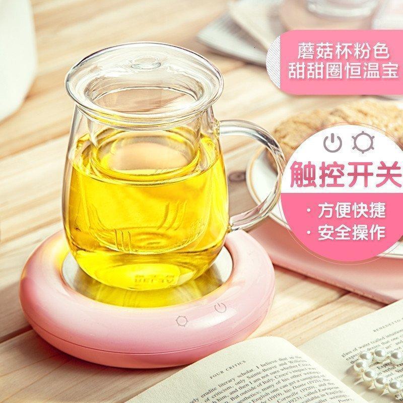 物生物(RELEA)带盖玻璃杯水杯创意过滤茶杯恒温宝套装蘑菇杯恒温宝套装掌_1_9 500ml+粉色甜甜圈