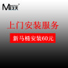 曼戈夫卫浴（MANGROV）马桶大冲力大口径连体虹吸式坐便器家用地排节水静音座便器 250/350/400/300MM 350MM 白色脲醛盖板【大口径80MM】【送货入户】【免费安装】
