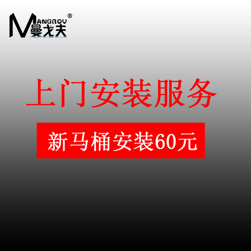 曼戈夫卫浴（MANGROV）马桶大冲力大口径连体虹吸式坐便器家用地排节水静音座便器 250/350/400/300MM 350MM 白色脲醛盖板【大口径80MM】【送货入户】【免费安装】