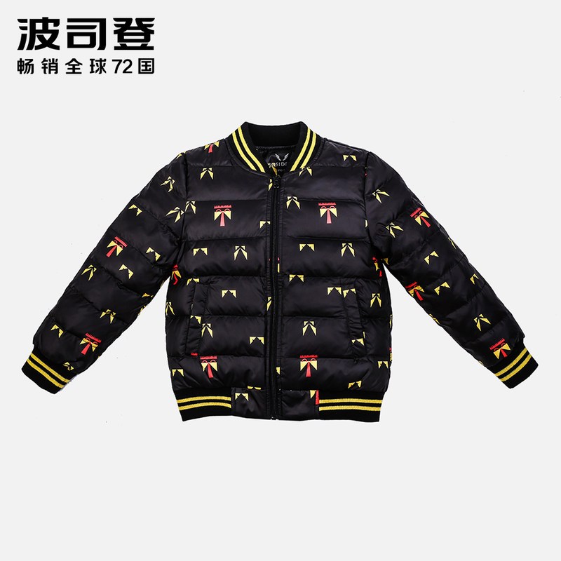 波司登童装儿童休闲羽绒服男女童轻薄短款韩版修身新款潮B1712604_1 120/60 芬迪黑963E