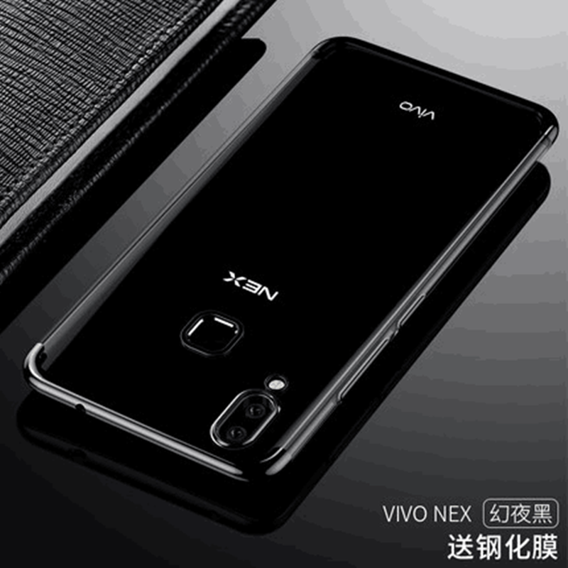 VIPin vivo NEX/NEX旗舰版 手机壳（送钢化膜）保护套 手机套 超薄微磨砂硬壳 电镀tpu软壳 NEX（后置指纹版）电镀软壳黑色