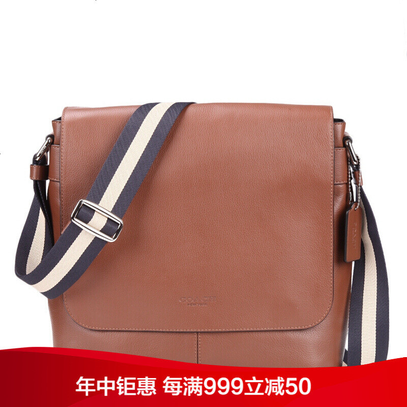 coach蔻驰 品 新款男士纯皮纯色翻盖单肩商务休闲斜跨包 F72362 多色可选_930_742 72362_沙色