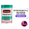 swisse番茄红素片50片