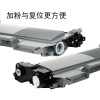 碧砚(BiYan)适合兄弟dcp7057硒鼓brother粉盒墨盒多功能一体打印机粉仓碳粉 【2600页】大容量粉仓顺丰包邮