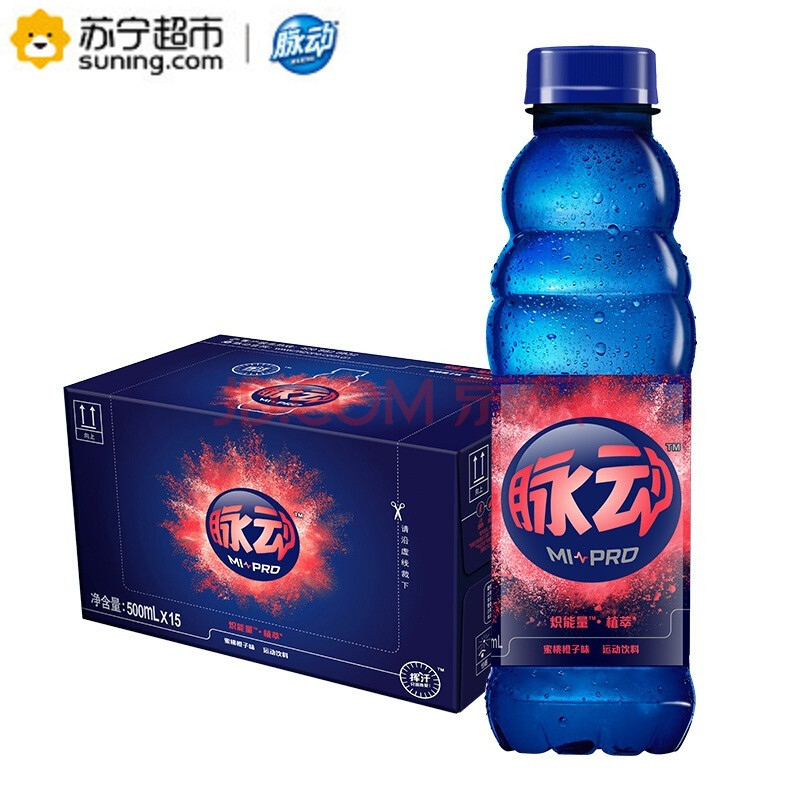 脉动（Mizone）炽能量运动饮料蜜桃橙子味500ml *15瓶 整箱