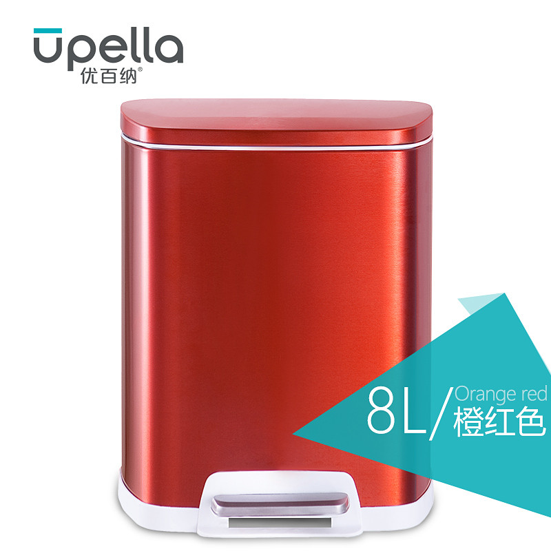 优百纳/upella欧式方形不锈钢垃圾桶家用脚踏 静音客厅卧室卫生间（逸享8L） 橙色